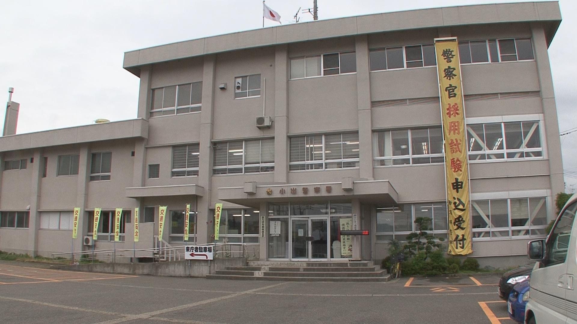 「ダイヤモンドを預かって」韓国人男性を名乗り･･･20代女性が10万5000円の詐欺被害【新潟・魚沼市】 2026年08月21日(金)