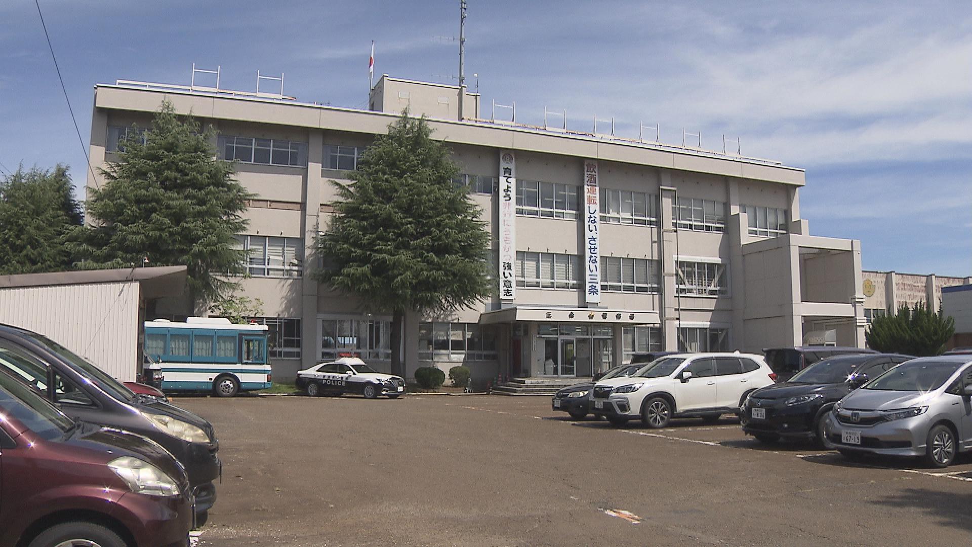 山菜採りに出かけた77歳の男性が行方不明、警察や消防の捜索続く【新潟・三条市】