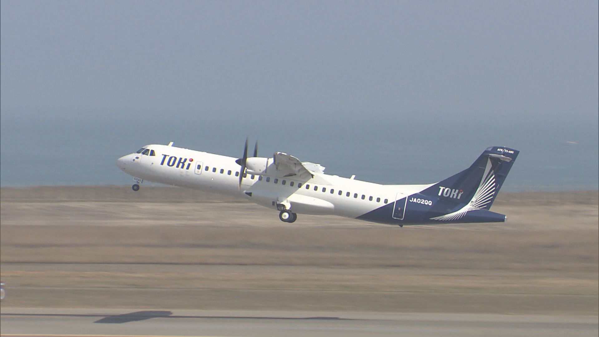 地域航空会社「トキエア」県 今年も返済を猶予する考え示す【新潟】