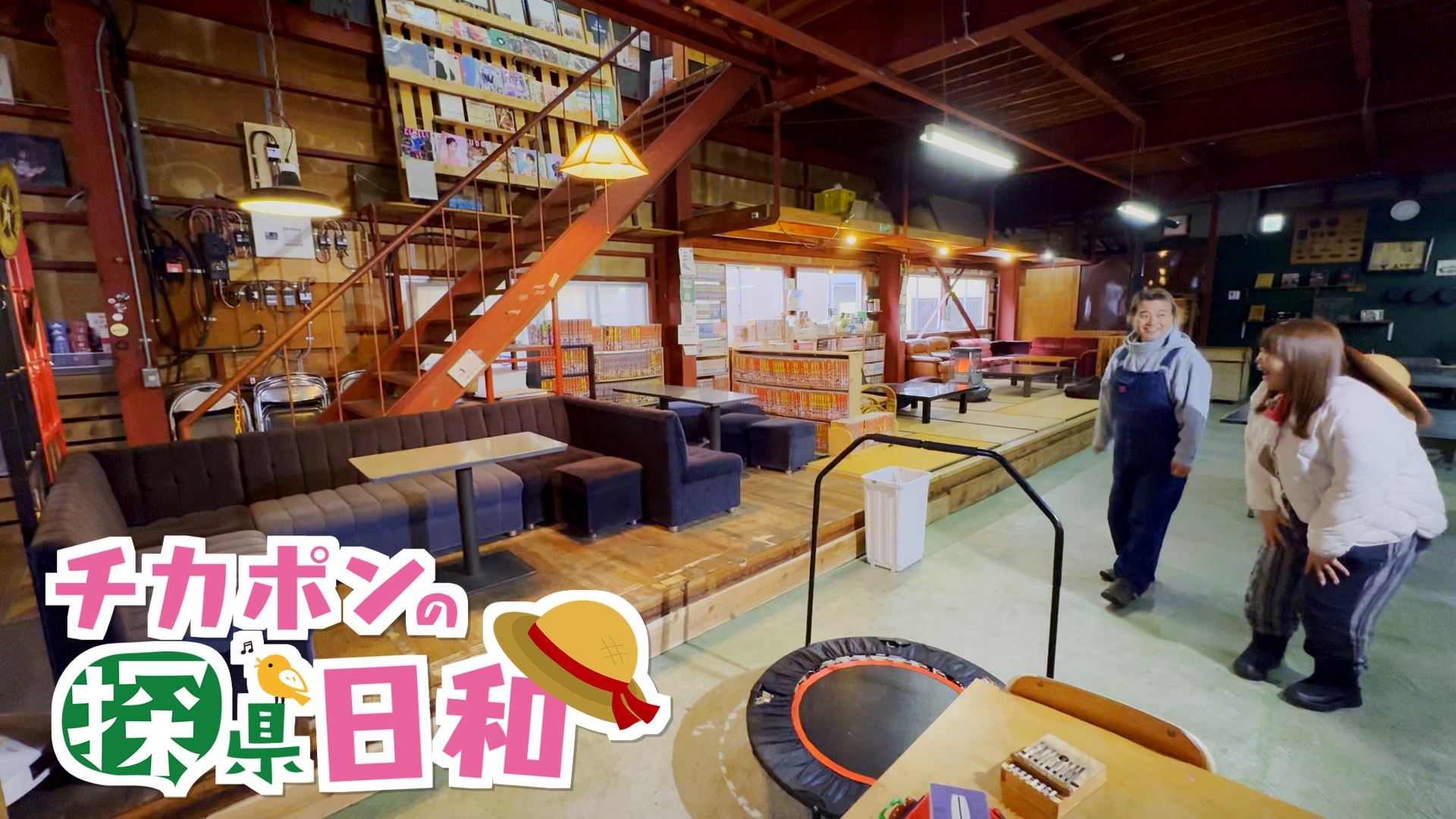 #217　三条市