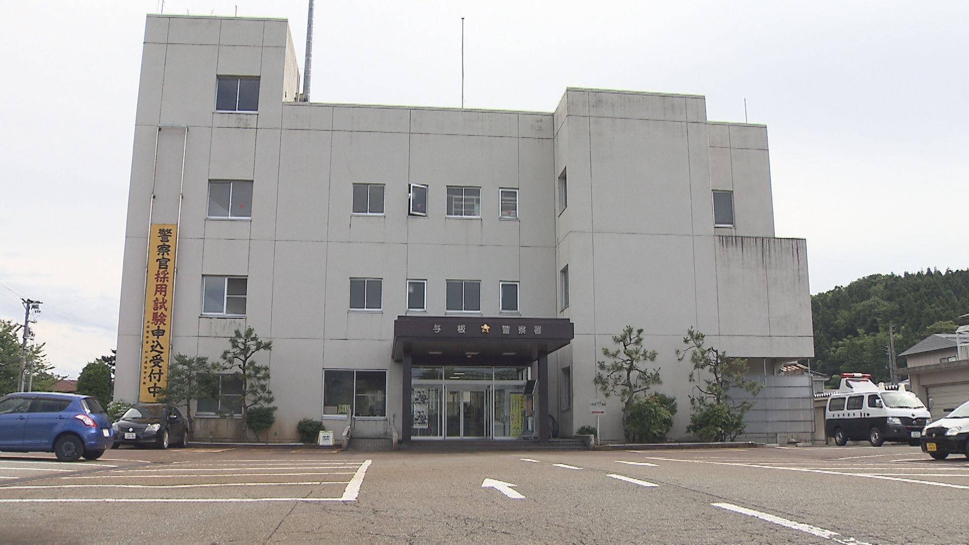 倉庫で作業中に･･･新米1tパックの下敷きになり49歳男性が死亡【新潟・長岡市】 2026年09月18日(金)