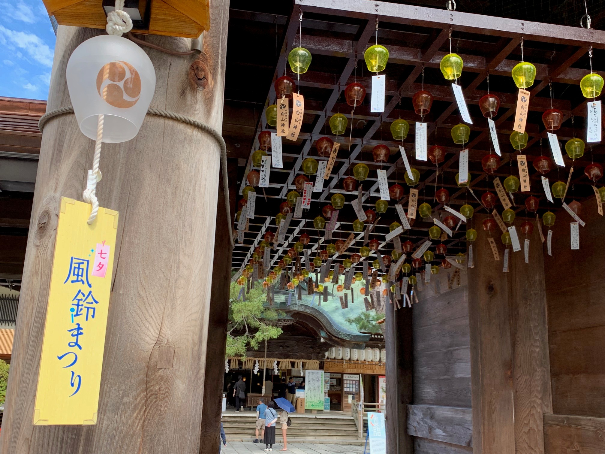 願いを込めて♪七夕風鈴まつり 白山神社