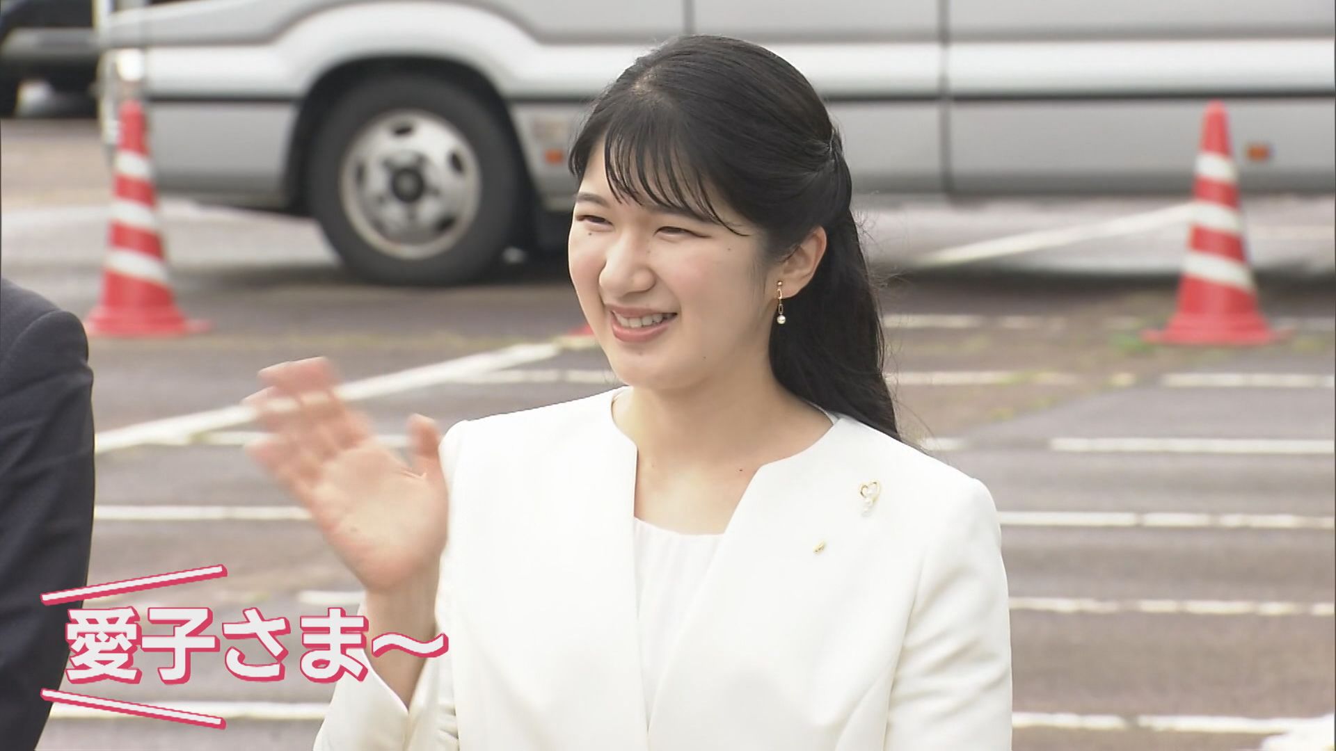 【特集】愛子さま 新潟初訪問の記録：被災地など訪れ県民と交流【新潟】 2025年09月09日(火)