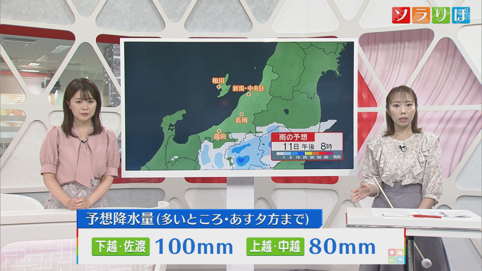 10日夜から警報級の大雨のところも、通勤時間帯の交通の影響にも注意を【気象予報士が解説｜新潟】 2025年09月10日(水)