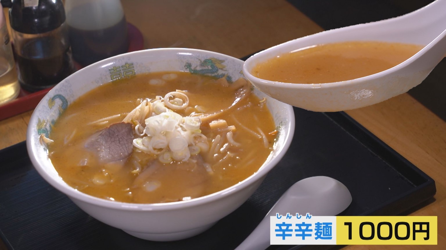 【新潟グルメ】野球の名監督が手がけるあるようでなかった!?「ラーメン×寿司のよくばり定食【小千谷市】 2025年10月02日(木)
