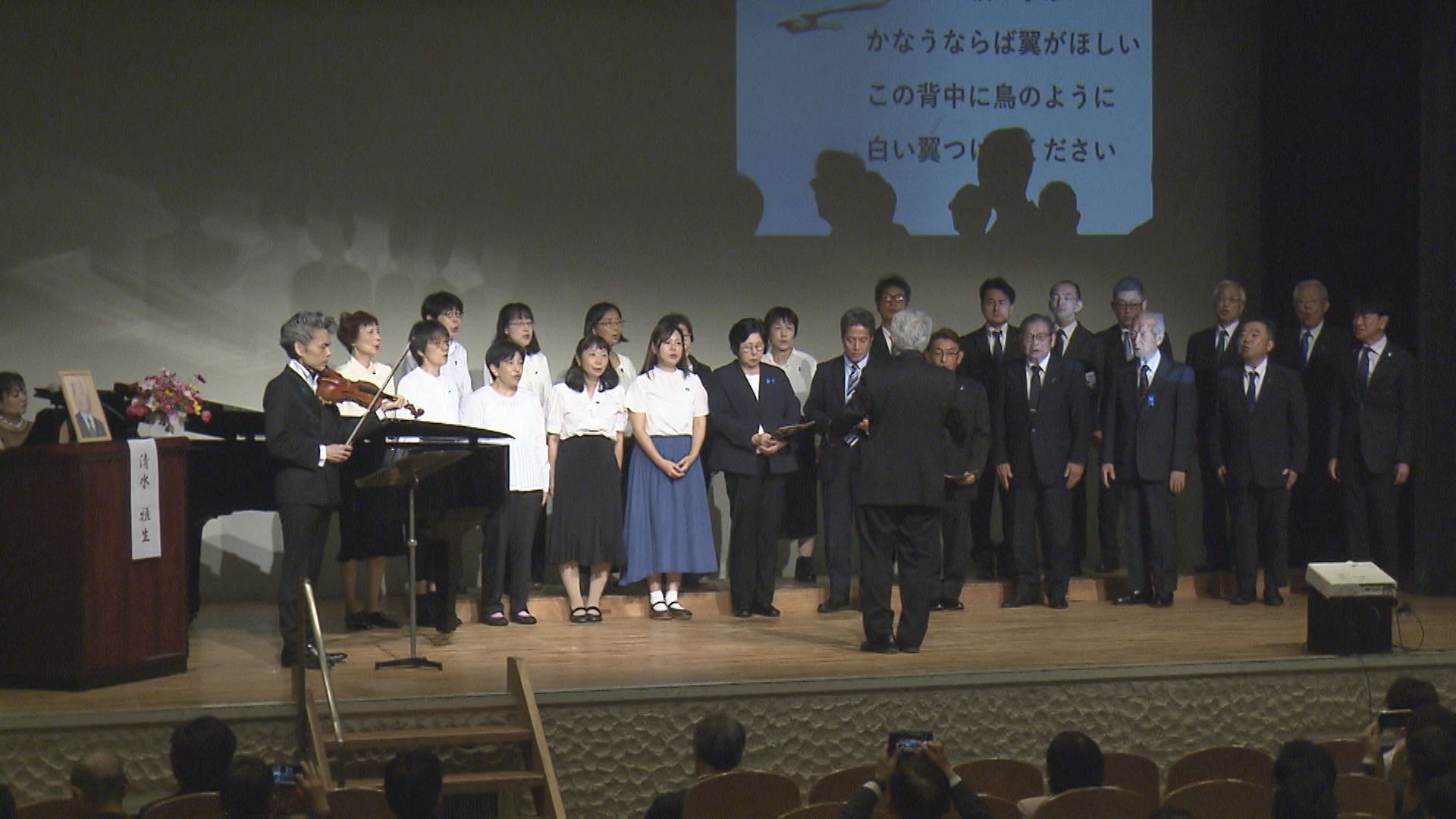 【拉致問題】横田めぐみさんとの再会誓い 同級生らがチャリティーコンサート【新潟】 2025年10月04日(土)