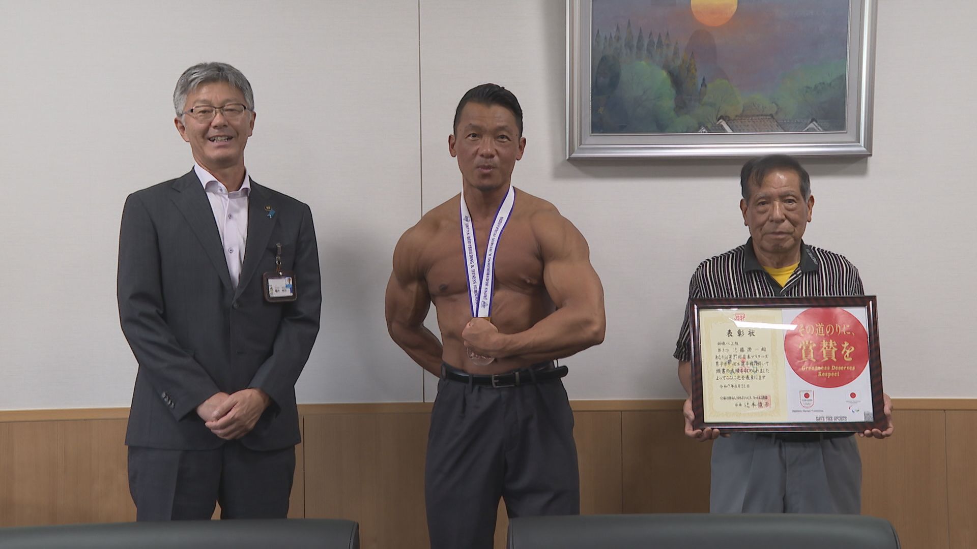 鍛え上げた筋肉で全国3位！46歳ボディービルダーが柏崎市長に結果報告【新潟･柏崎市】 2025年10月04日(土)