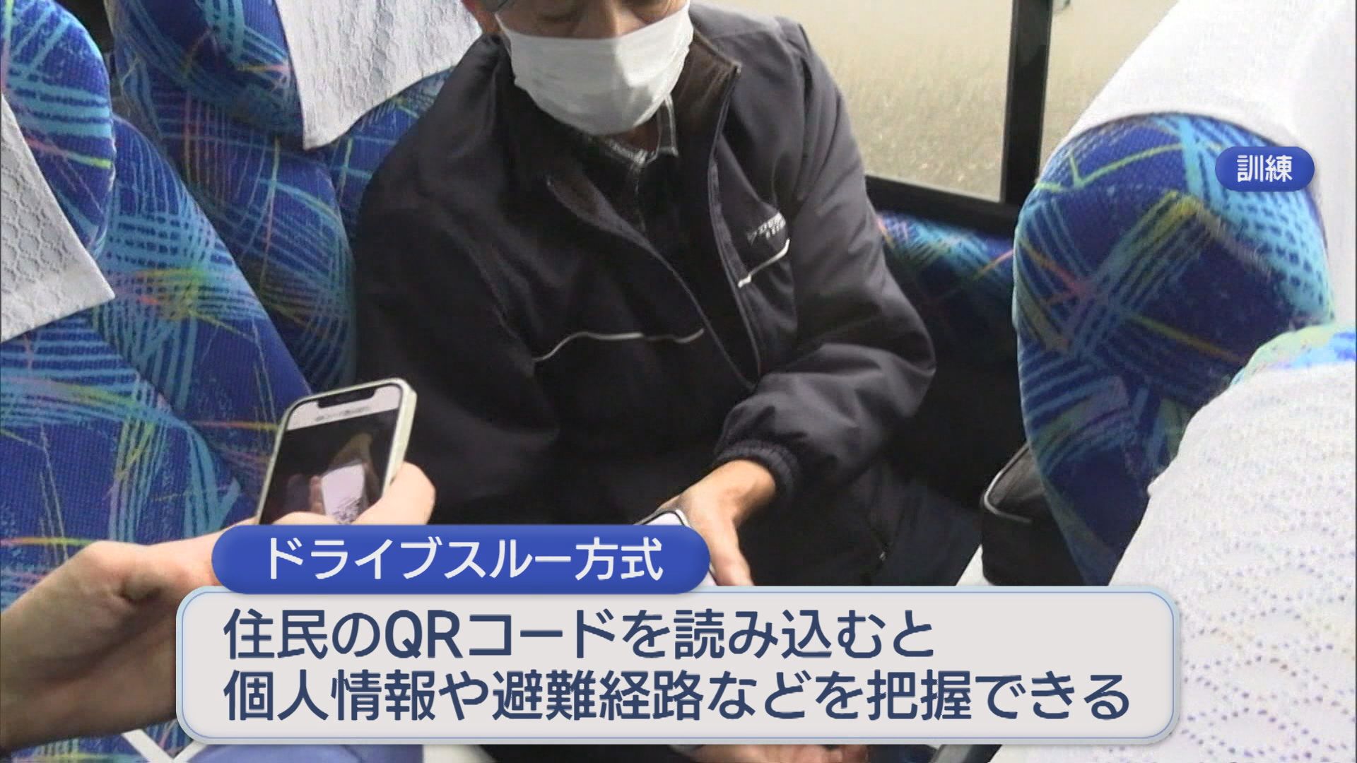 原子力災害が発生した想定：住民300人が参加「ドライブスルー方式」で避難経路を把握など対応を確認【新潟】 2025年11月10日(月)
