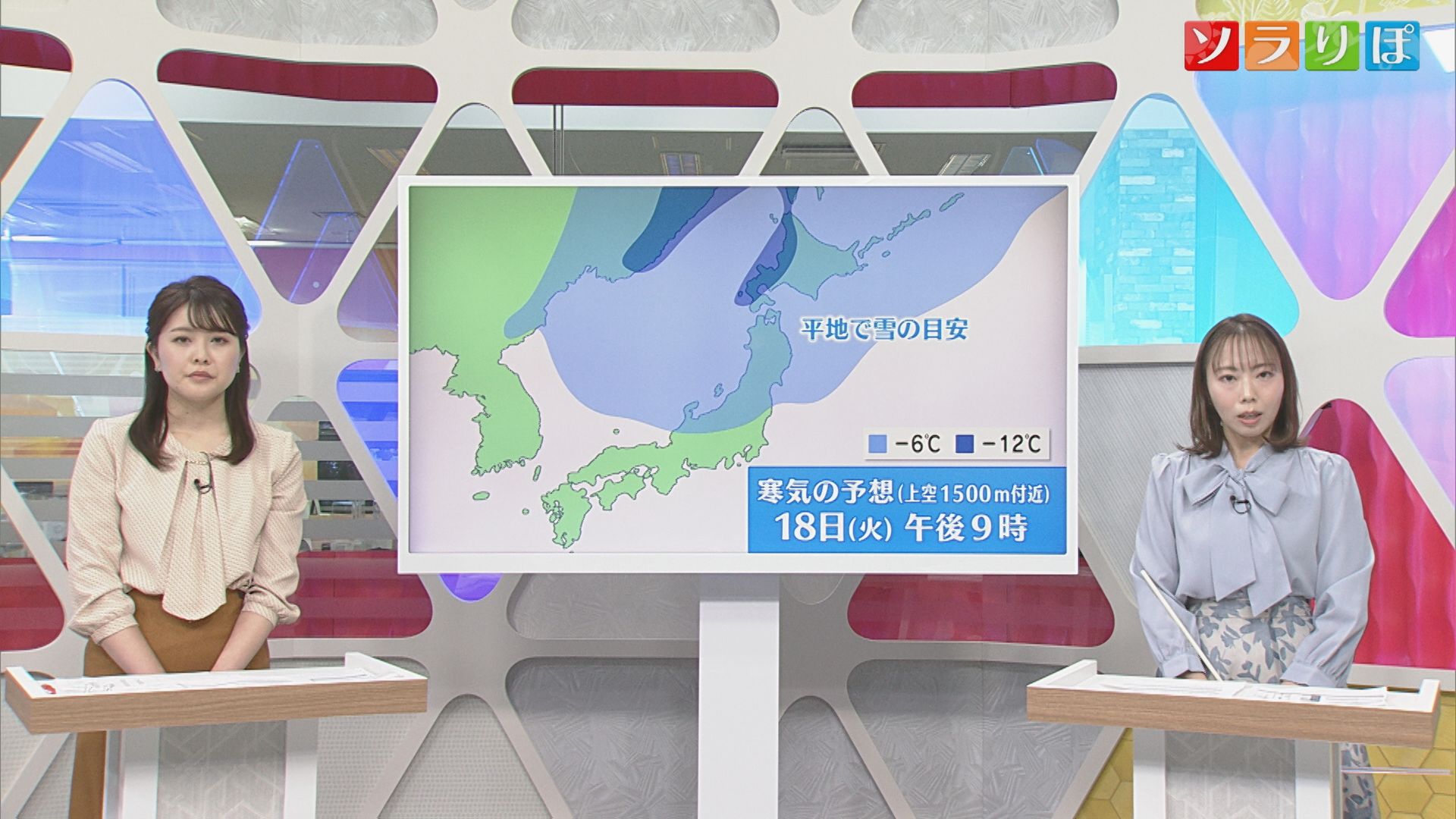 タイヤ交換早急に、1週間以内に平地でも雪が降る日がありそう【気象予報士が解説｜新潟】 2025年11月11日(火)