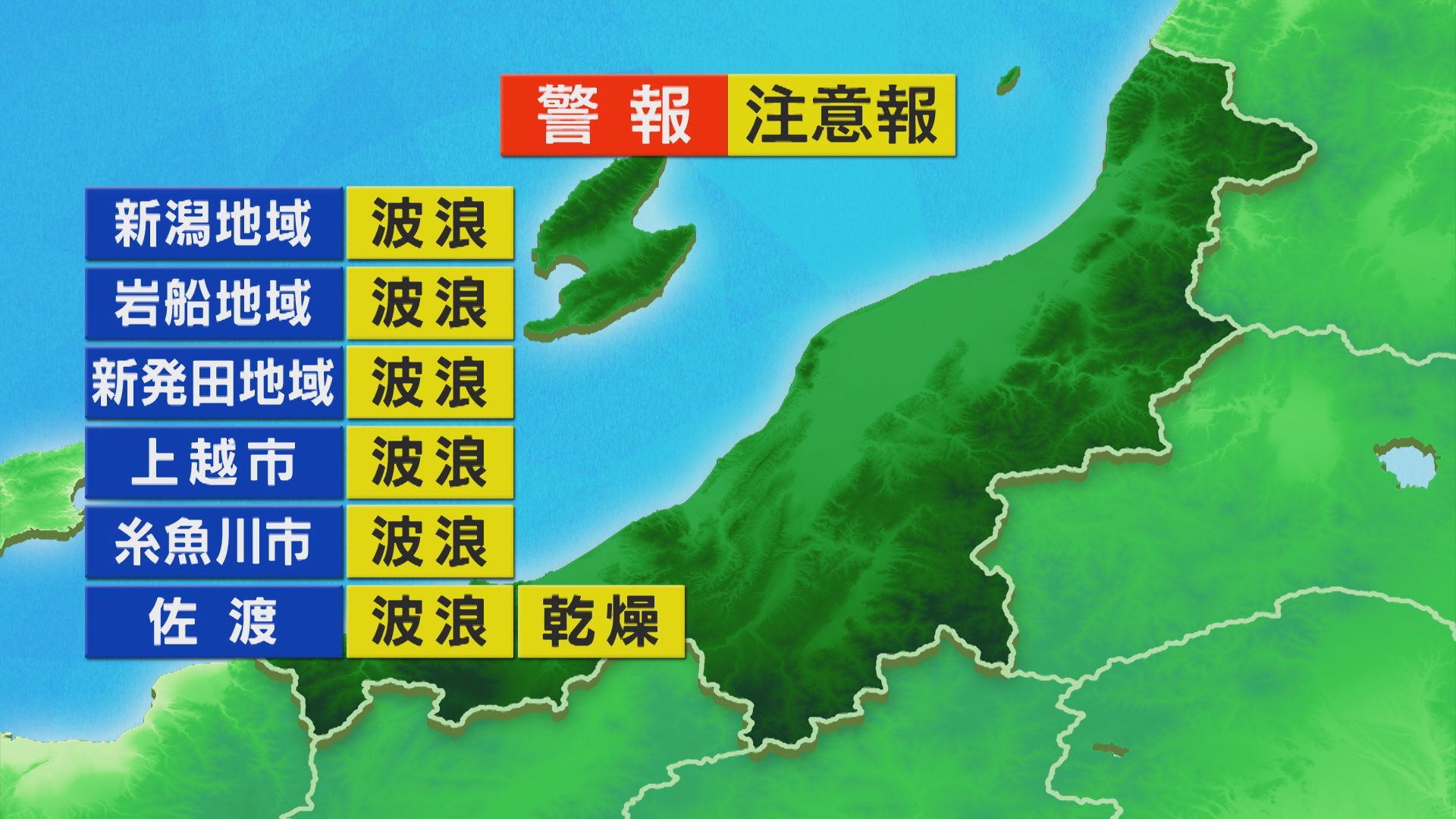 雲が広がりやすいが 日が差すことも【これからの天気(14日11時40分現在)｜新潟】 2025年11月14日(金)