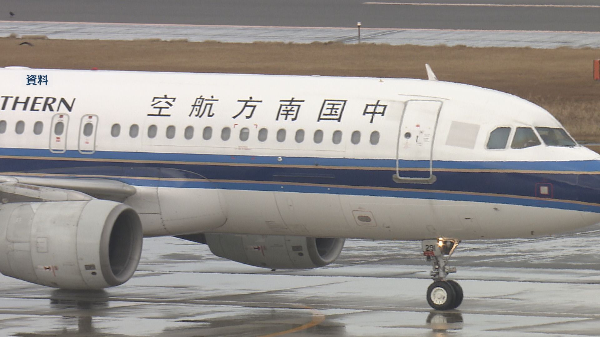 中国南方航空「運航の再開を取りやめる」新潟－ハルビン線の再開中止に【新潟】 2025年11月19日(水)
