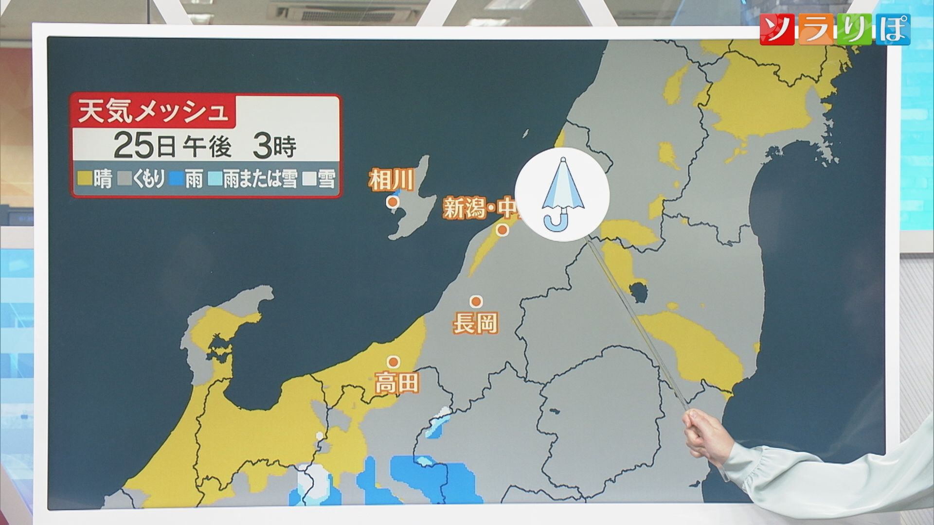 25日は変わりやすい天気に 落雷や竜巻などにも注意【気象予報士が解説｜新潟】 2025年11月24日(月)