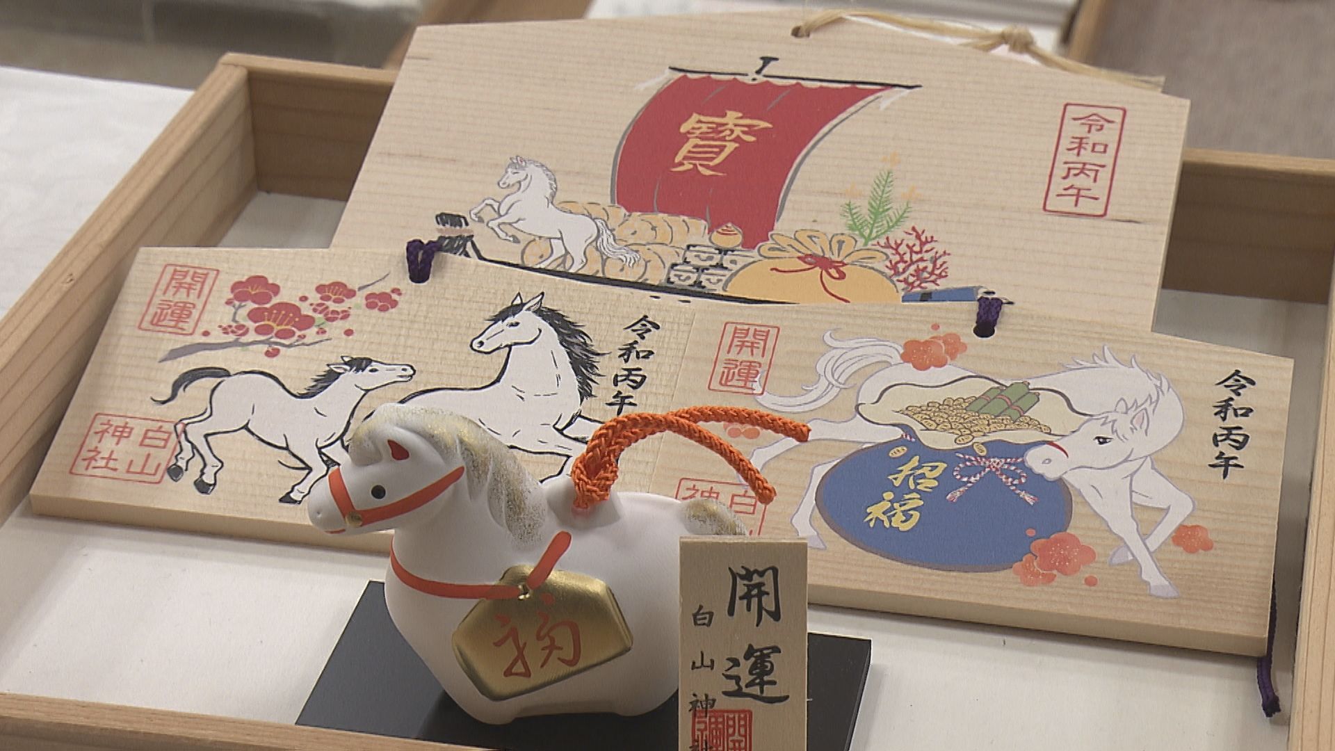 新潟市の白山神社　新年の準備進む【新潟】 2025年12月28日(日)
