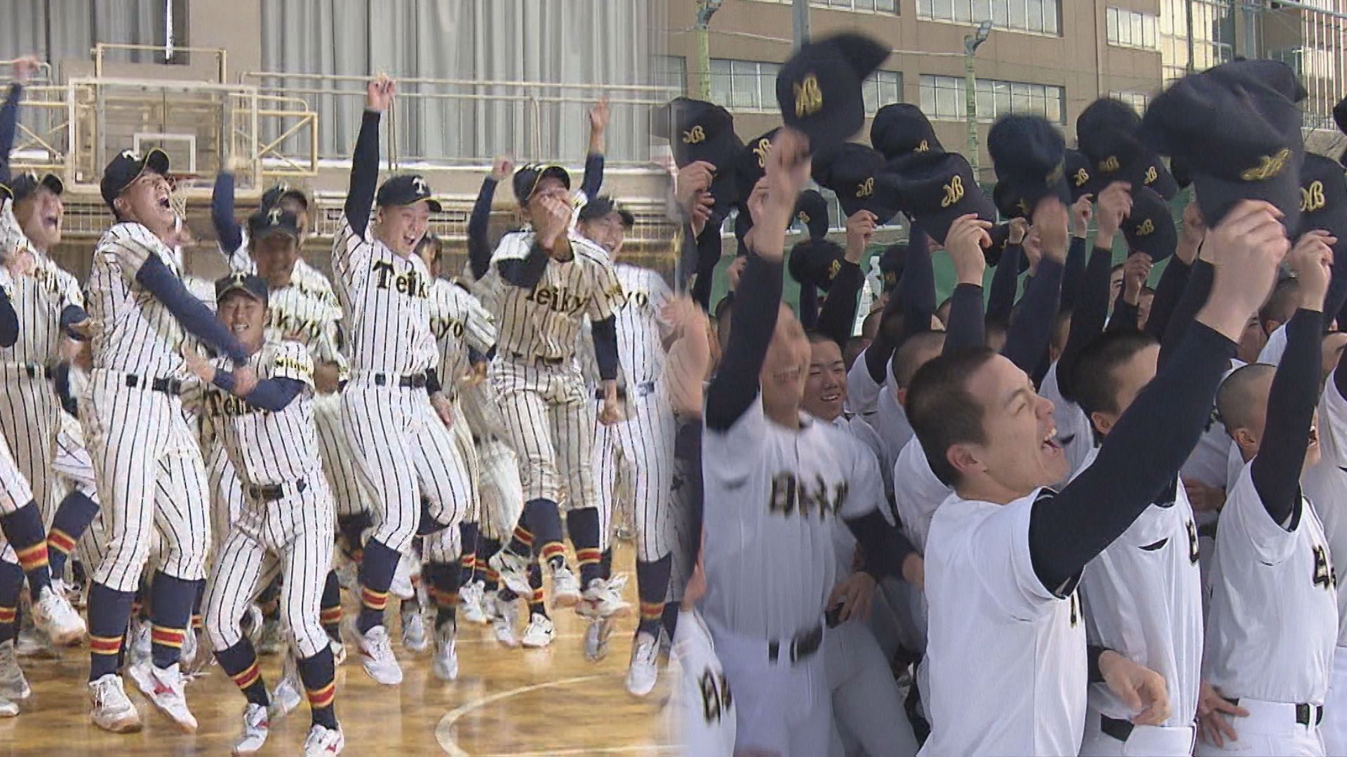 【高校野球】「帝京長岡」「日本文理」センバツ出場決定！決まった瞬間の球児たち【新潟】 2026年01月30日(金)