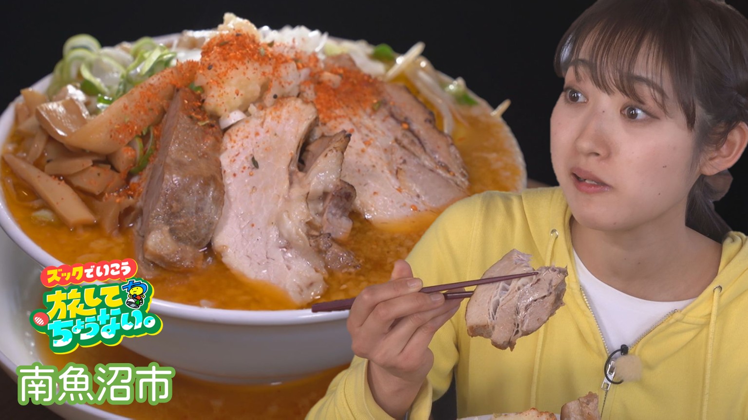 【新潟グルメ】古民家風カフェで二郎系!? ニンニク香るド迫力「ラーメン」【南魚沼市】 2026年04月03日(金)