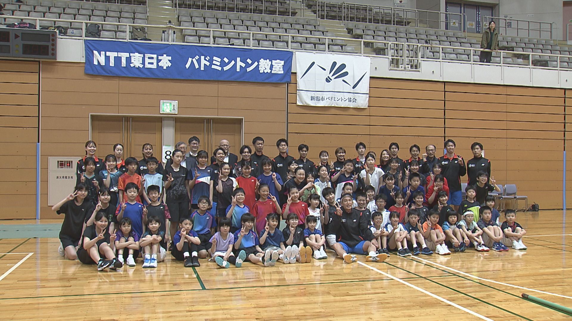バドミントン元世界王者・桃田賢斗選手らが小学生を指導「楽しんでほしい」【新潟】 2026年04月19日(日)