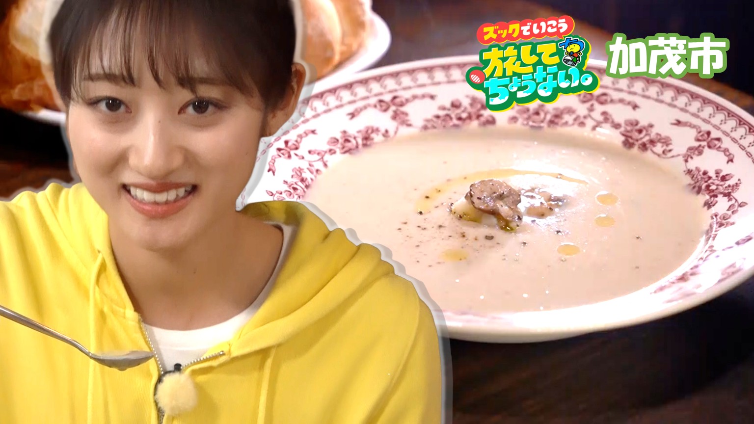 【新潟グルメ】まるでタイムスリップ！レトロ店内で素材の甘みを生かした癒しランチ【加茂市】 2026年05月09日(土)