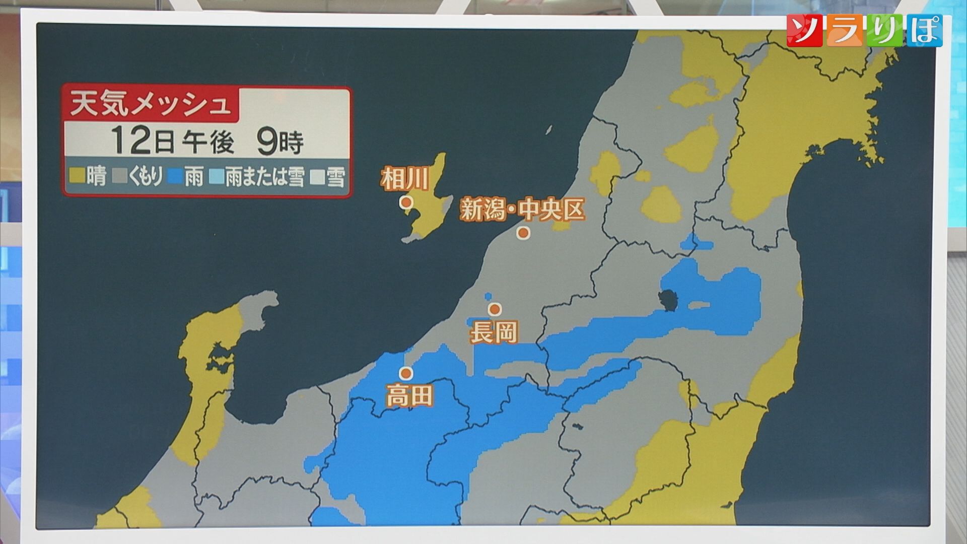 11日はカラっとした晴れも12日は不安定な天気 午後から山沿いを中心に雨【気象予報士が解説｜新潟】 2026年05月11日(月)