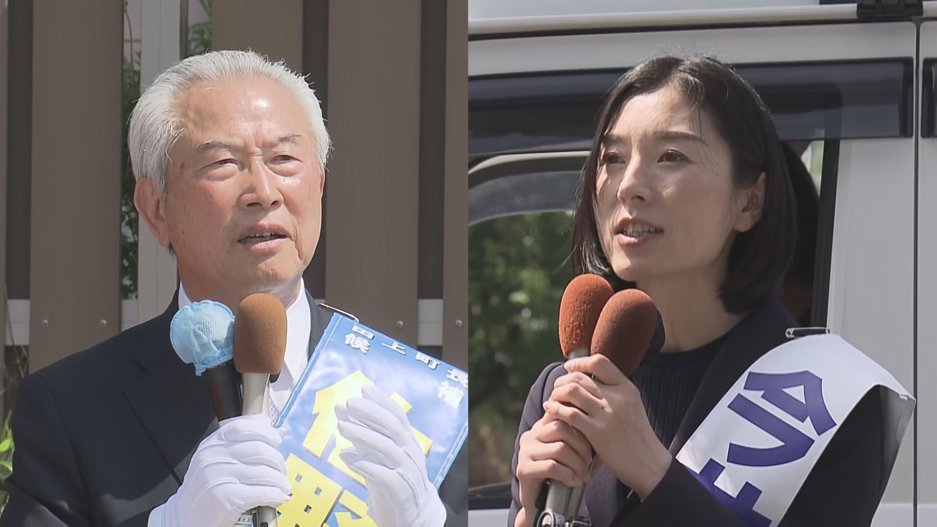 【速報】わずか ‶1票差〟田上町長選挙 激戦制し現職・佐野恒雄さん(79)  3回目の当選【新潟】 2026年05月31日(日)