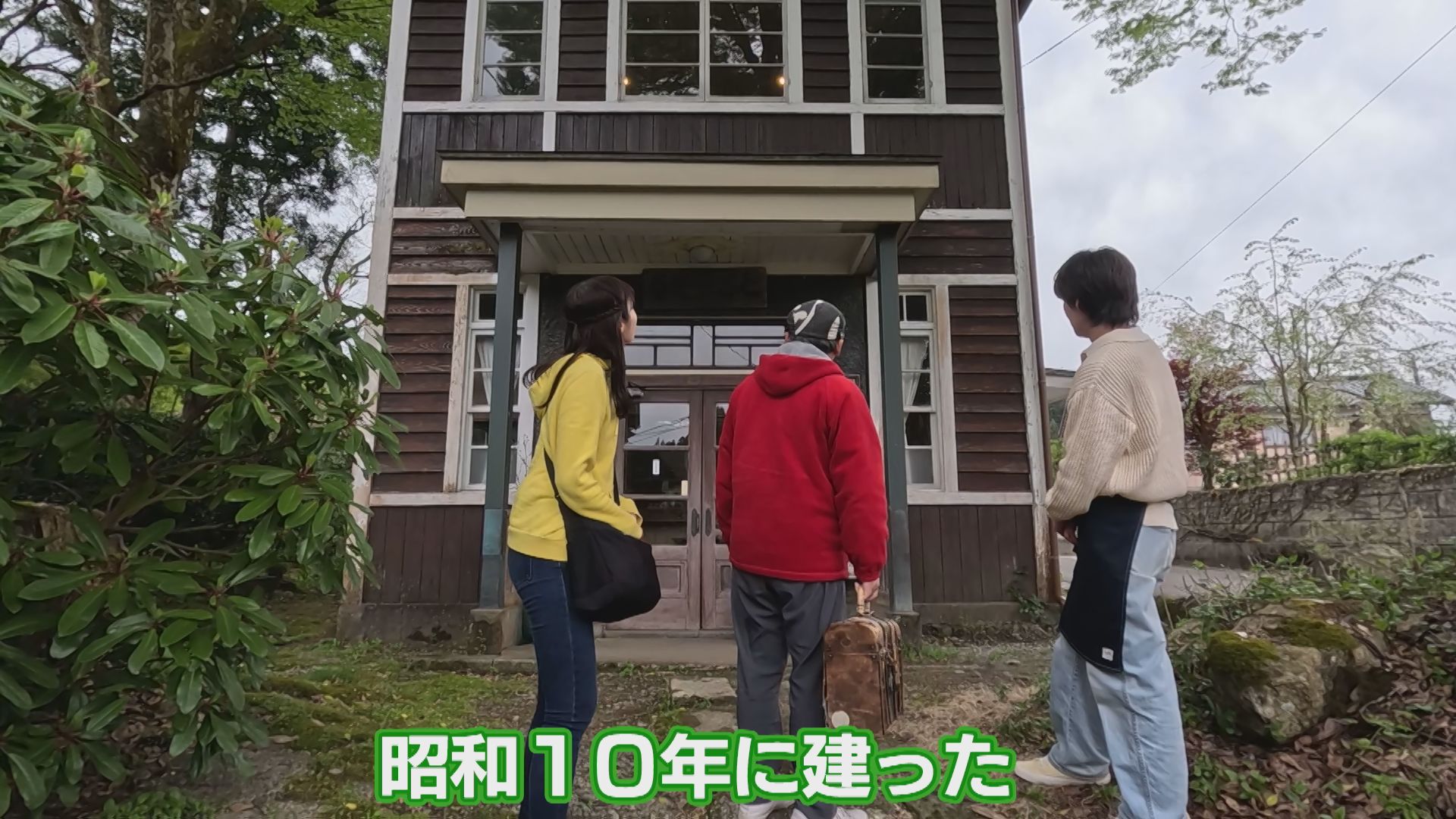 レトロな雰囲気たっぷり…文化財がカフェに！ 加茂市