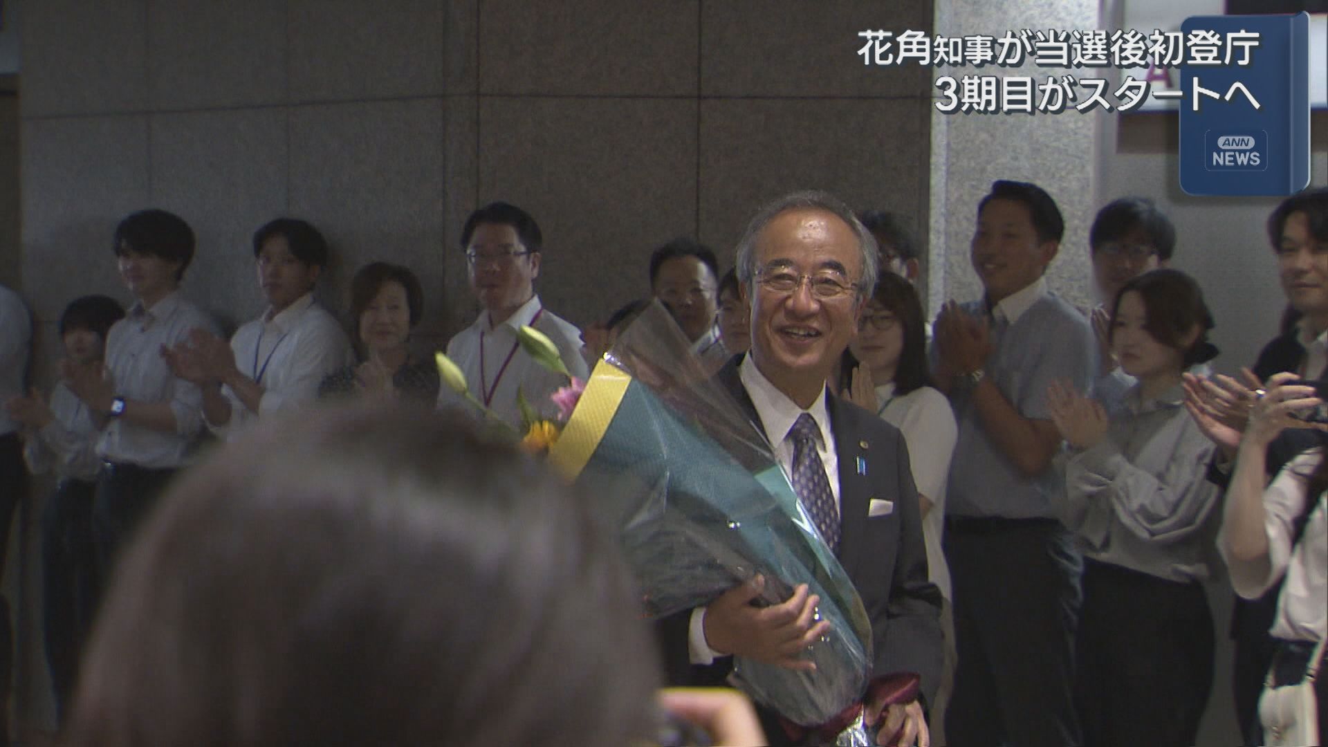 花角英世知事が当選後初登庁「地域経済の活性化に」3期目の決意語る【新潟】 2026年06月02日(火)
