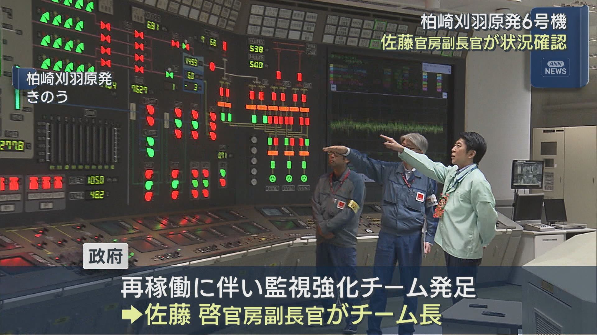 【柏崎刈羽原発】佐藤官房副長官「丁寧な情報発信を」6号機の状況確認【新潟】 2026年06月22日(月)