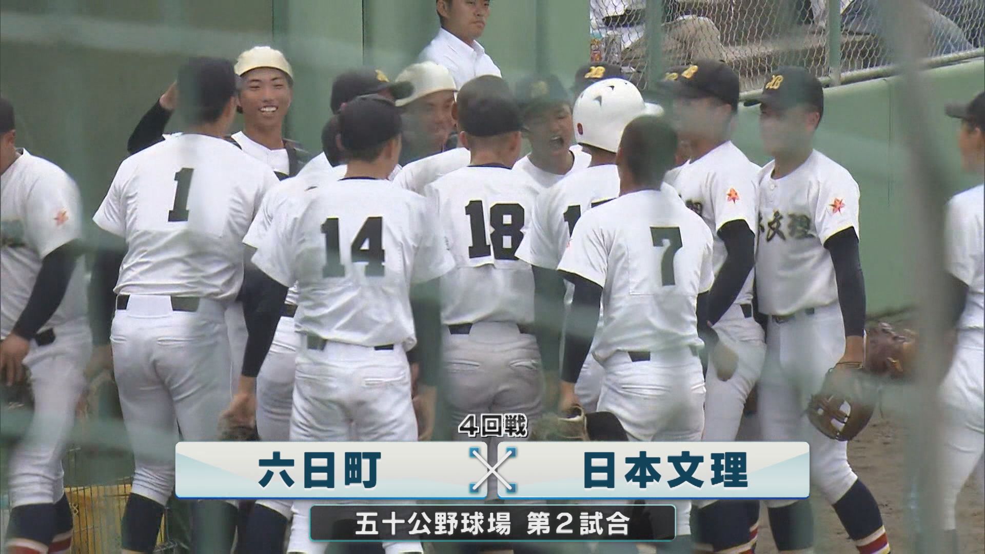 【夏の高校野球】ベスト8決まる 強豪私立が勝ち進む｜4回戦8試合の結果【新潟】 2026年07月20日(月)