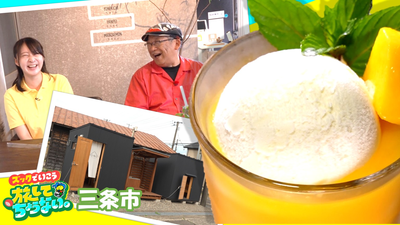 【新潟グルメ】板金店の事務所を大胆リノベーションカフェ＆目を引く小屋のようなサウナ【三条市下田】 2026年07月25日(土)