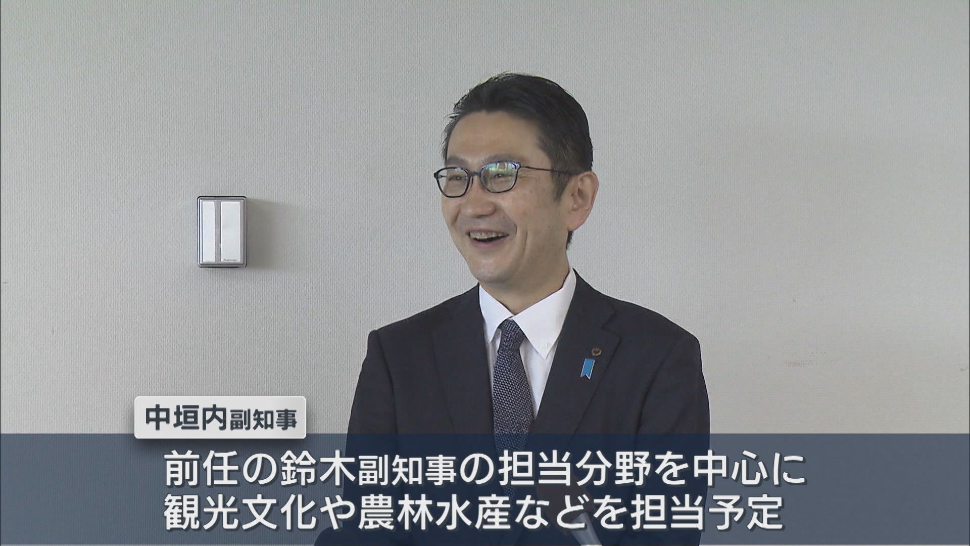中垣内隆久氏が副知事に就任「人口減少対策に取り組んでいきたい」27日付で辞令交付【新潟】 2026年07月27日(月)