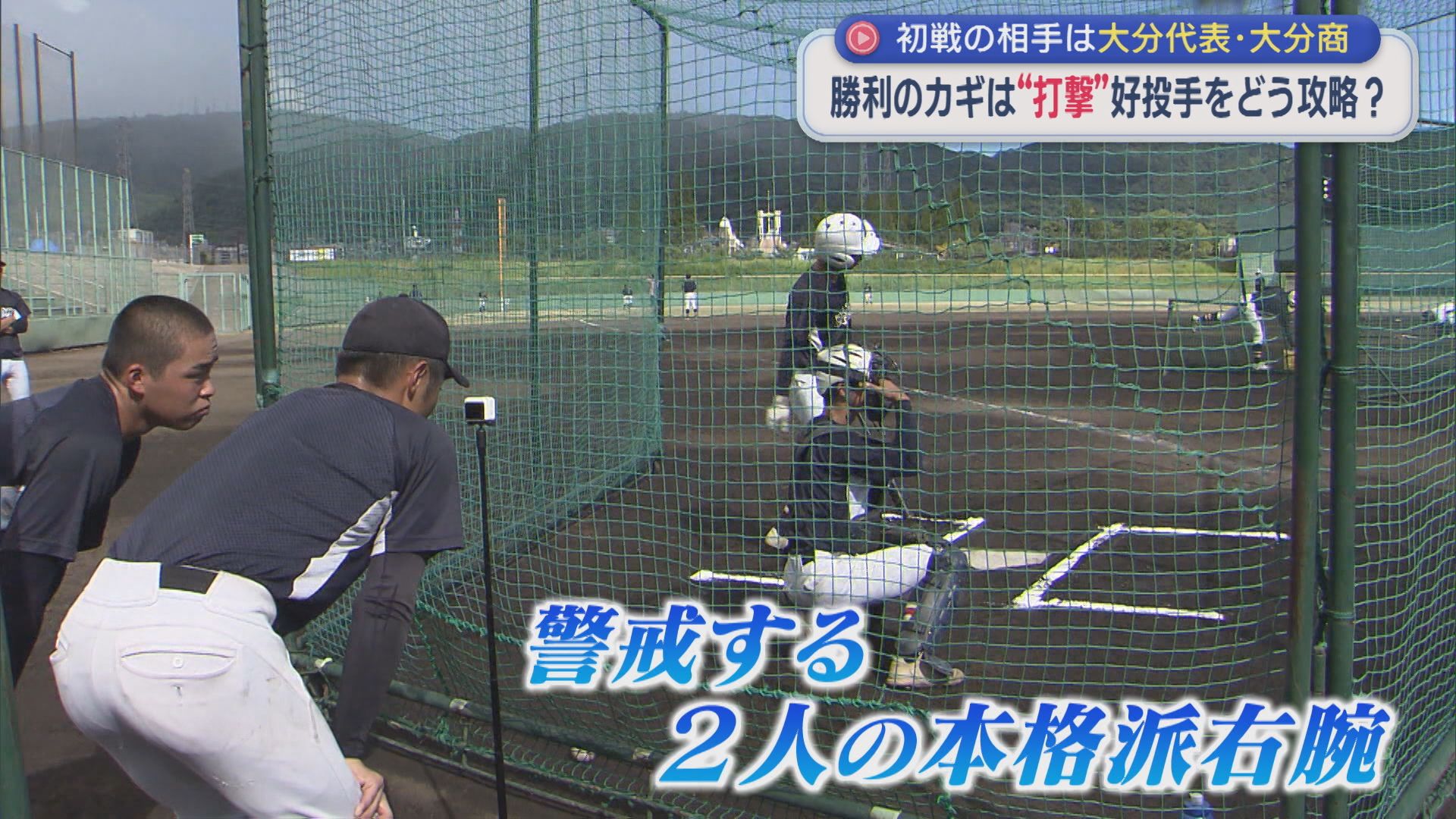 【夏の甲子園｜日本文理】初戦は大分商業 2人の本格派右腕を攻略するカギは？【新潟】 2026年08月07日(金)