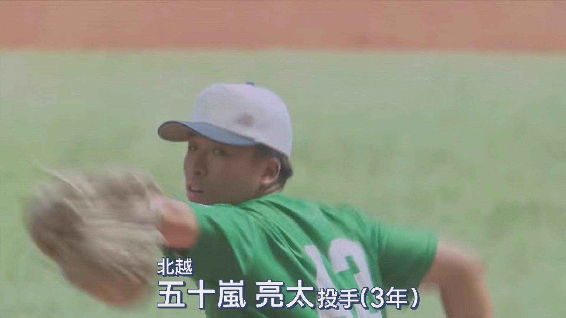 【特集】甲子園に届かなかった球児たち〝まだ終われない〟北越エースが躍動【新潟】 2026年09月03日(木)