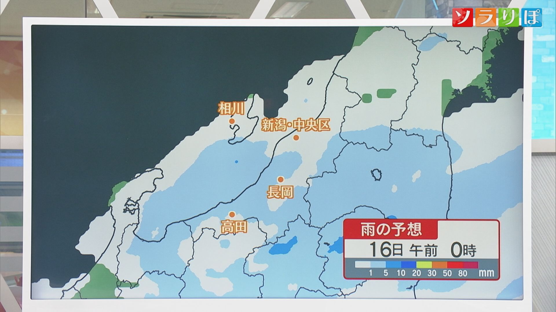 15日にかけ大雨、シルバーウィークは台風に注意【気象予報士が解説｜新潟】 2026年09月14日(月)
