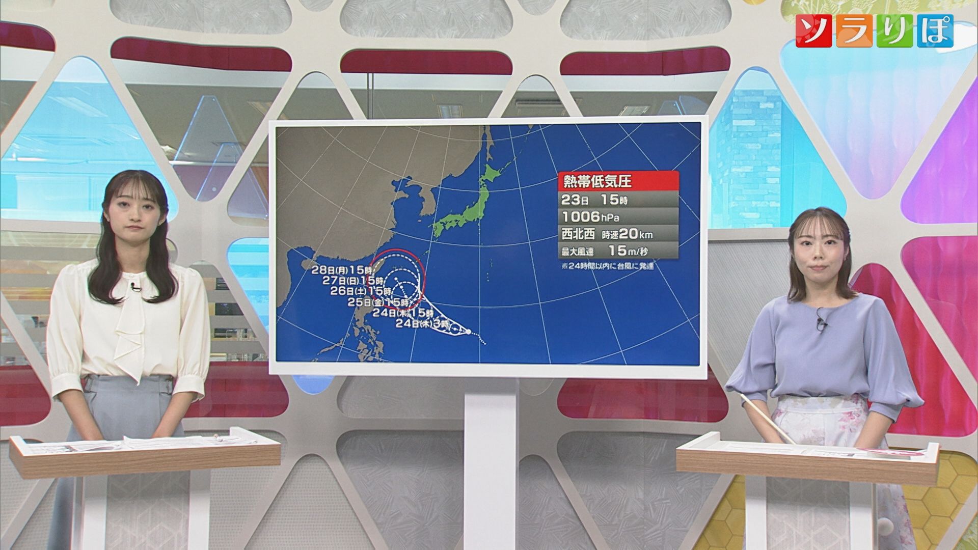 台風の進路は？今夜は雨の範囲が広がり雨脚が強まるところも【気象予報士が解説｜新潟】 2026年09月23日(水)