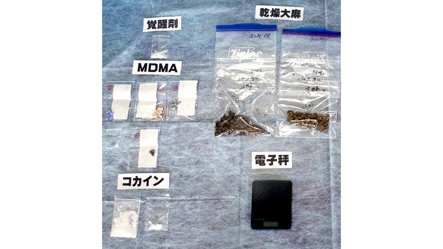 麻薬や覚醒剤など密売 県警が指示役の23歳男を逮捕「密売グループは壊滅した」【新潟】 2026年09月28日(月)