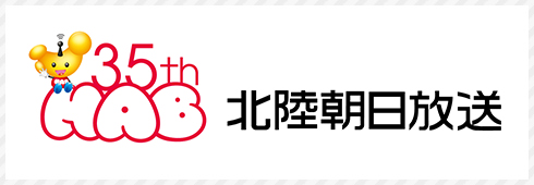 HAB北陸朝日放送