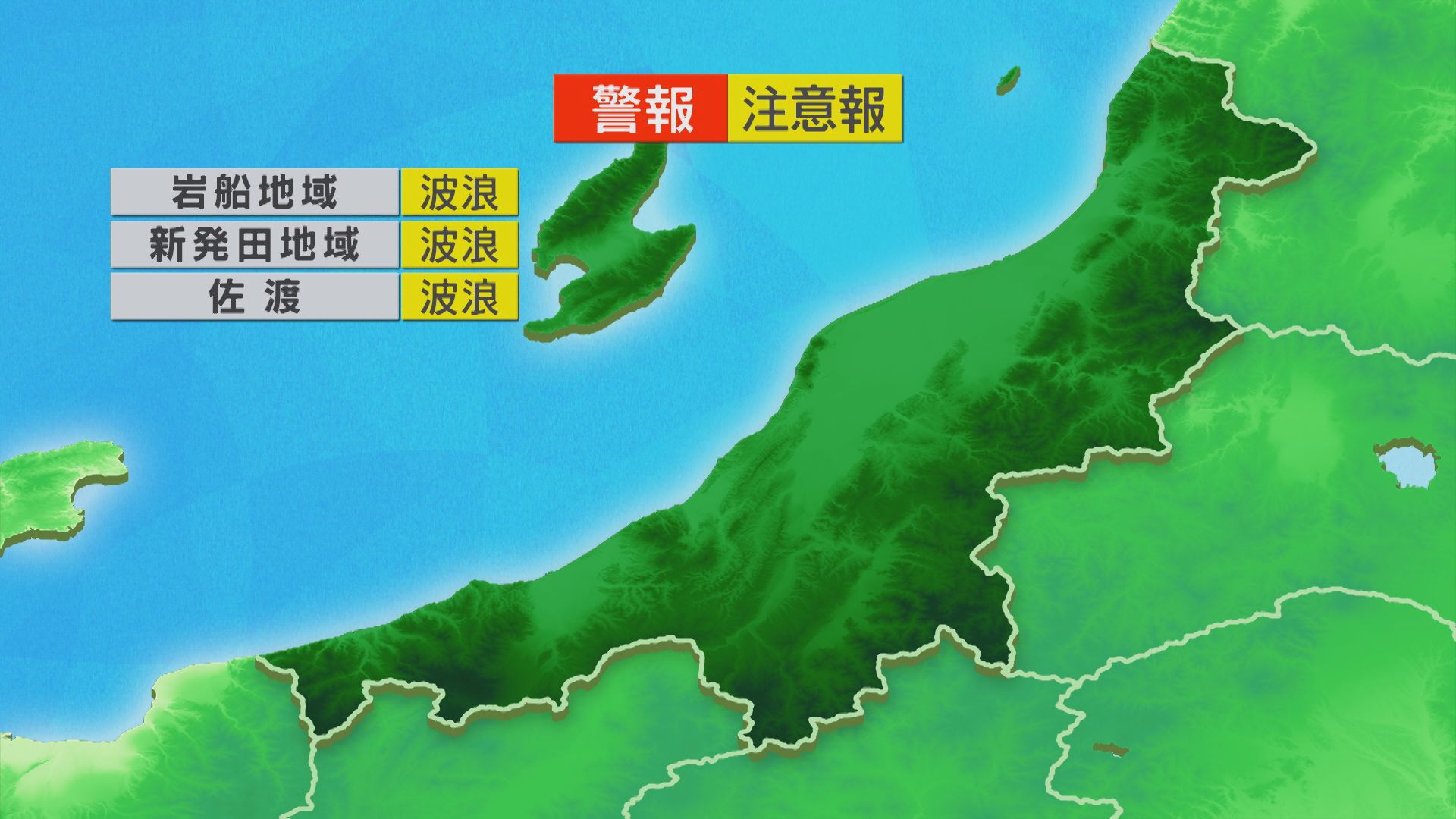 日が差すところが多いが 一時的に雨が降ることも【これからの天気(10月2日11時40分現在)｜新潟】