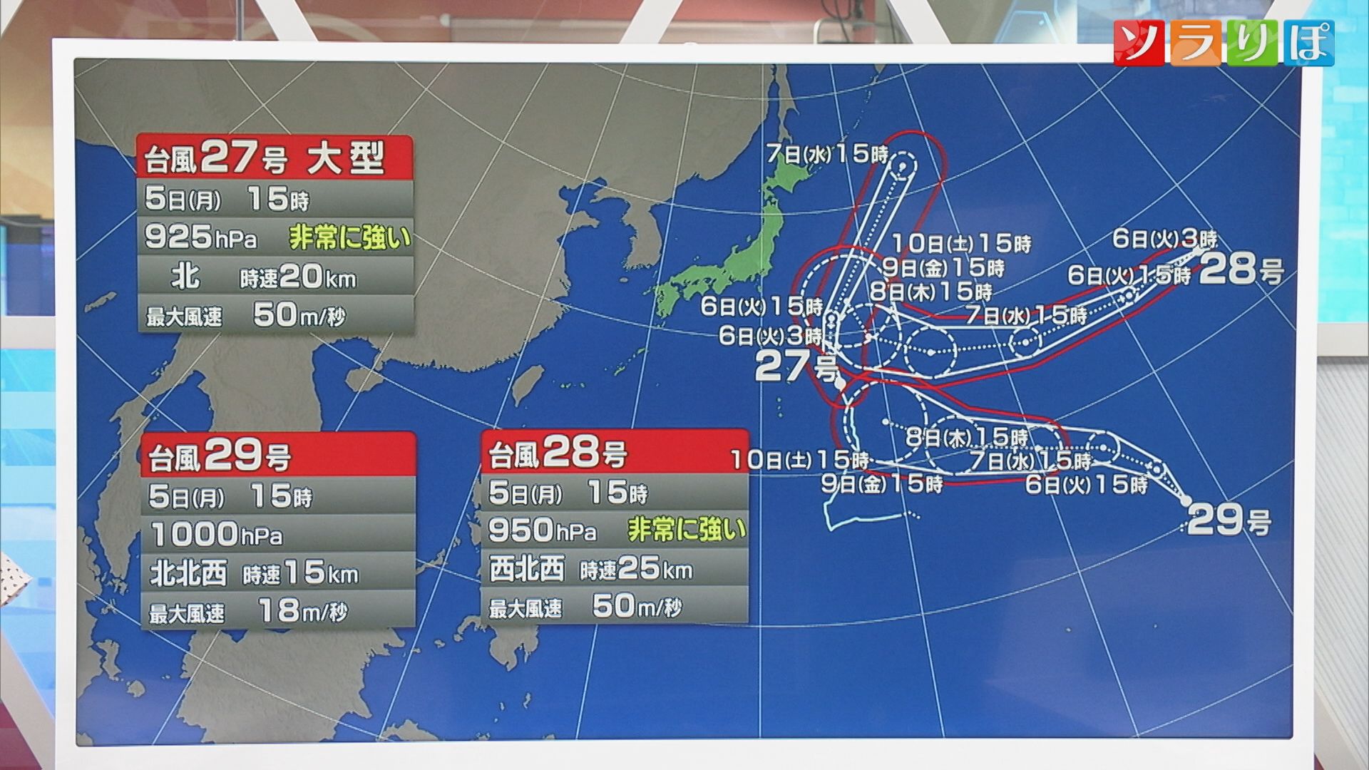 6日(火)は長袖必要な気温に 各地で雨に注意【気象予報士が解説｜新潟】