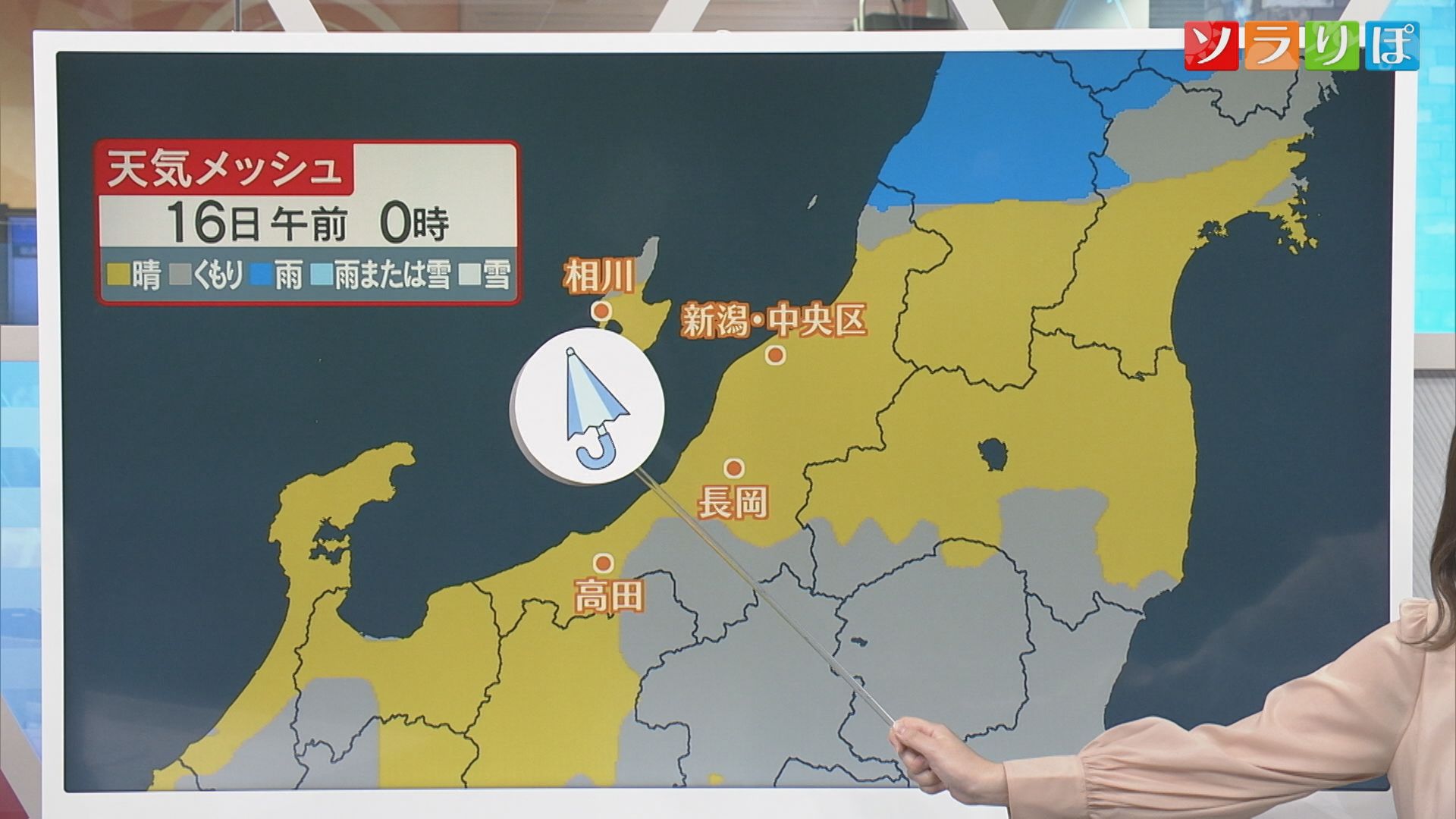 15日は広く晴れ間も 一部ではにわか雨・雷雨のところも【気象予報士が解説｜新潟】