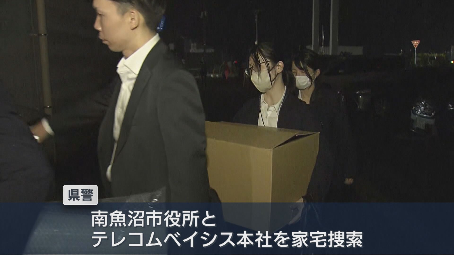 南魚沼市役所とテレコムベイシス本社に家宅捜索：道の駅再整備事業めぐる贈収賄事件【新潟】