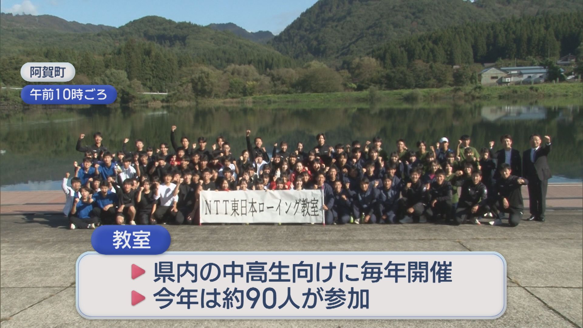 アジア大会メダリストらが指導 中学生・高校生にローイング教室【新潟・阿賀町】