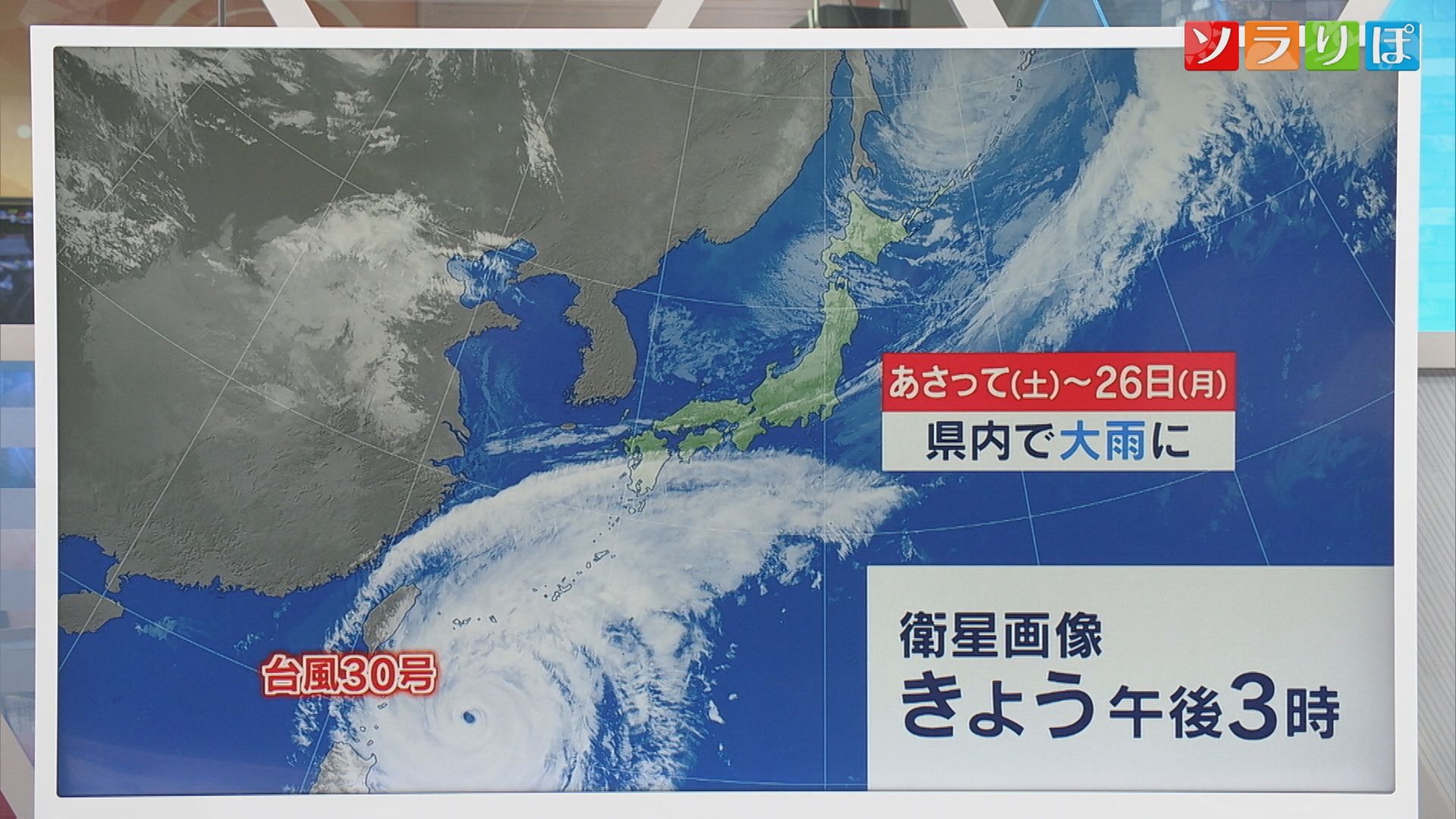 23日は日差したっぷりも一時的･･･土曜からは大雨に注意・警戒【気象予報士が解説｜新潟】