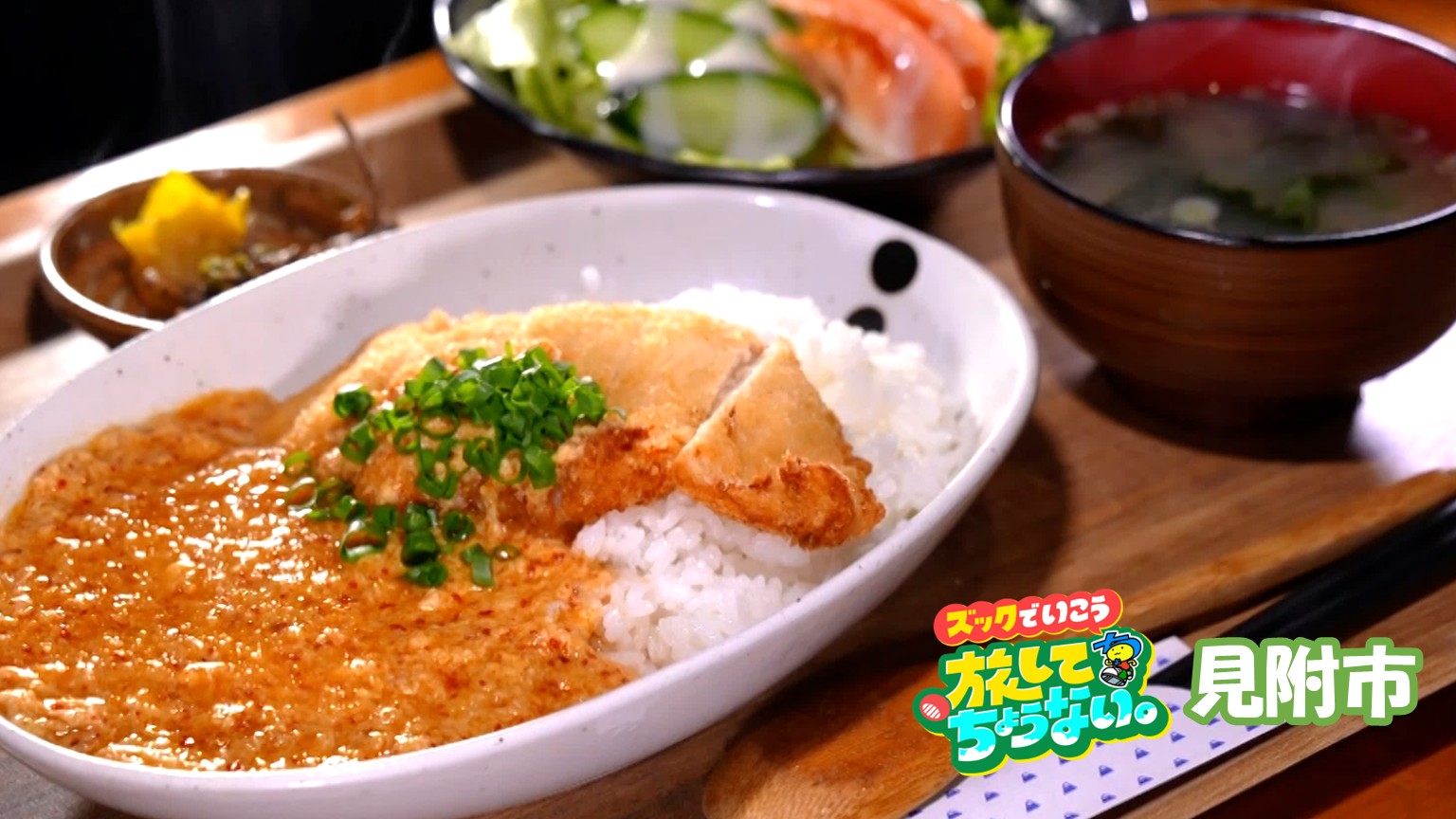 【新潟グルメ】川崎のソウルフードから着想！飲むように食べられる!?「ネオタンタンカツ飯」【見附市】