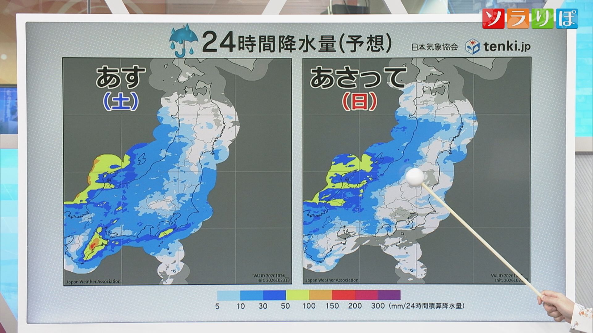 「台風30号」県内も週末は大雨に注意を【気象予報士が解説｜新潟】