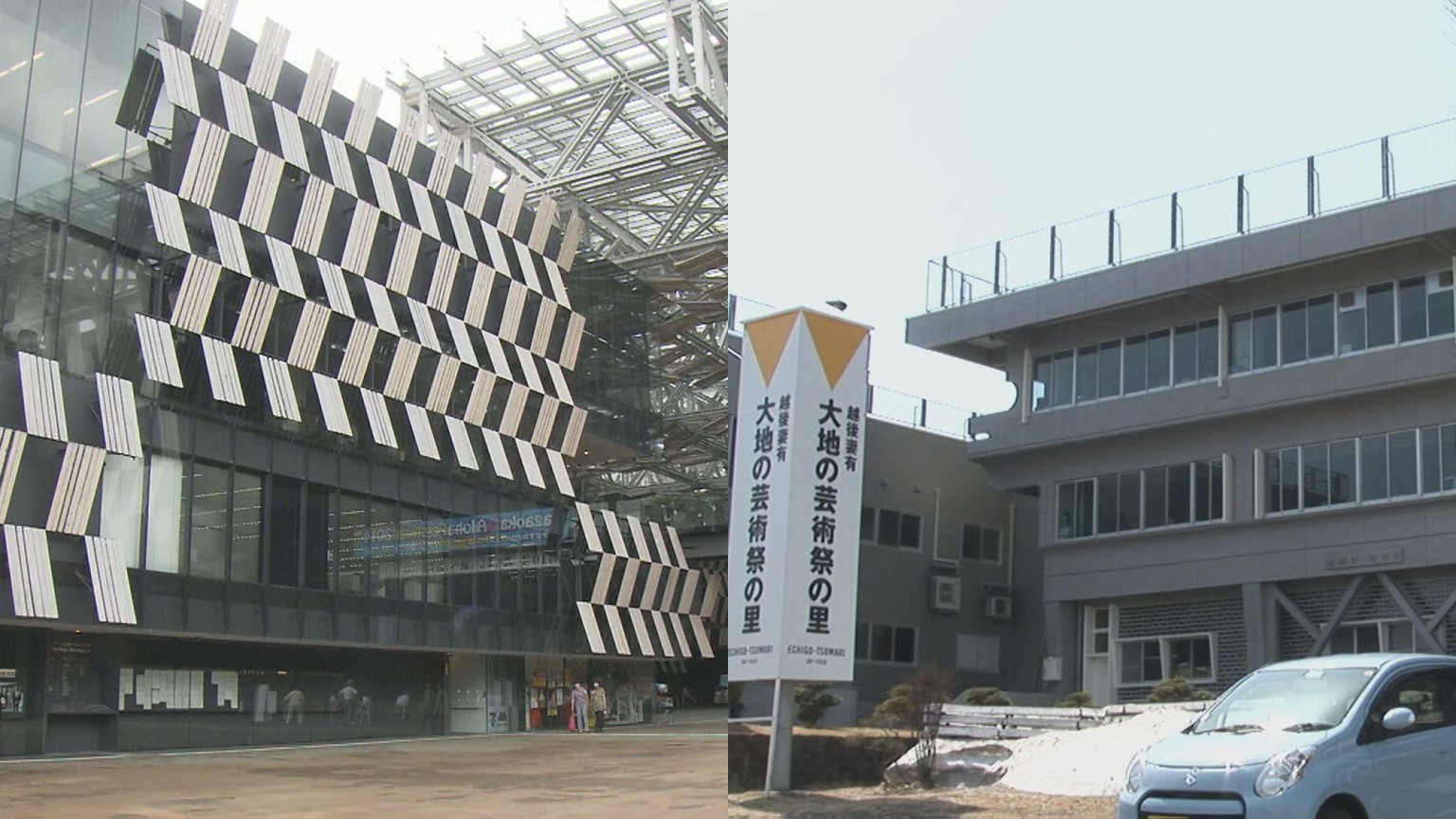 十日町市・長岡市「メール配信システム」不正アクセス受け情報漏えいした可能性【新潟】