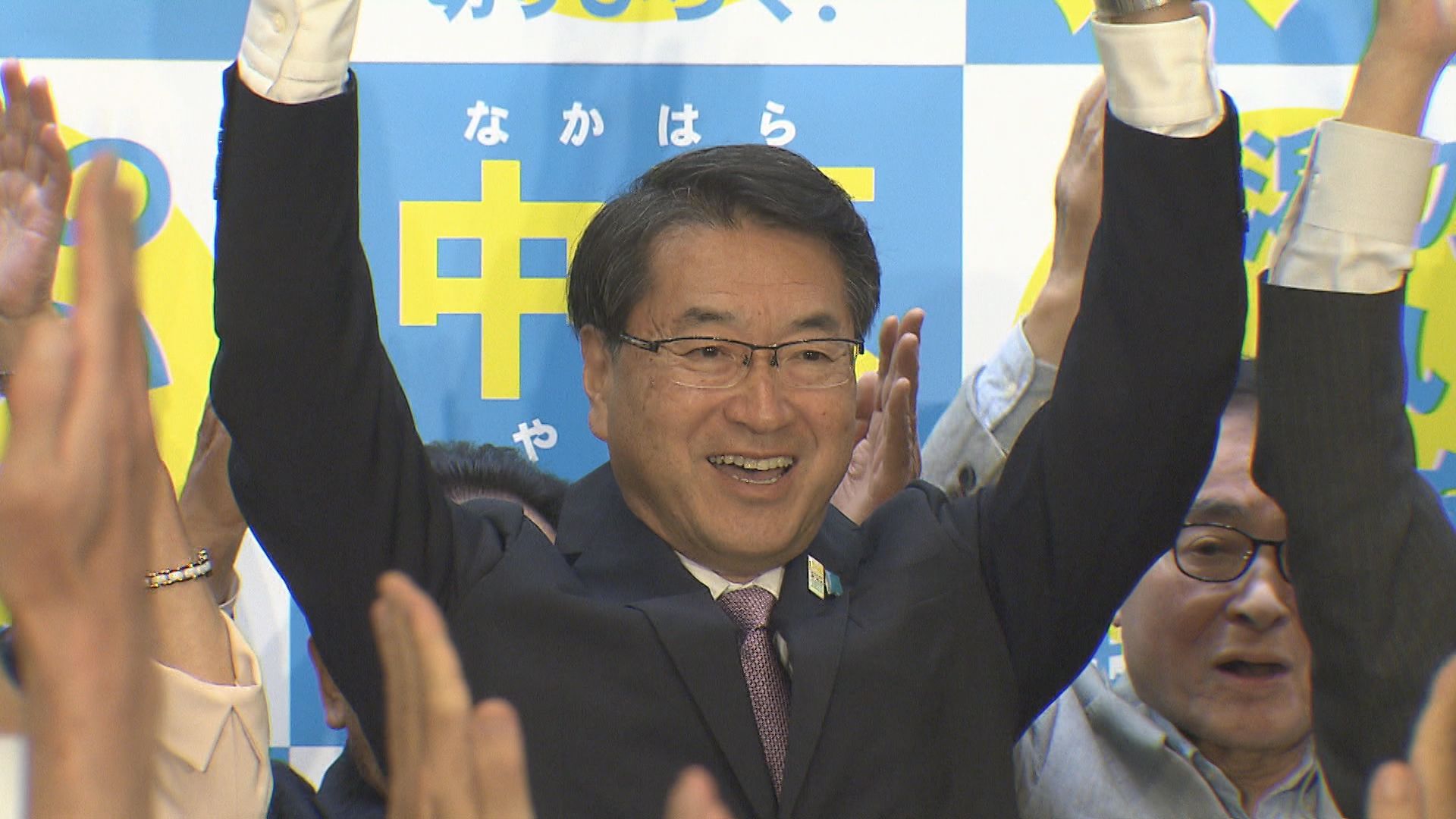 【新潟市長選挙】現職・中原八一氏(67) が3回目の当選  三つどもえの戦い制す【新潟市】