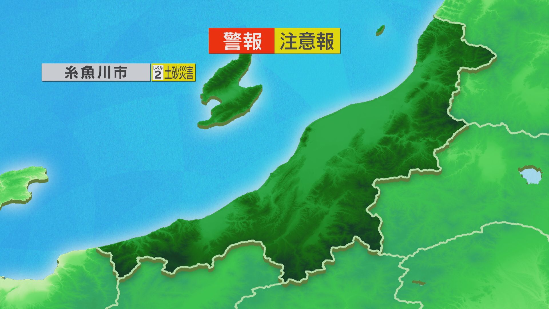 上越・中越を中心に広い範囲で雨、山沿いは雨の残るところも【これからの天気(10月26日11時40分現在)｜新潟】